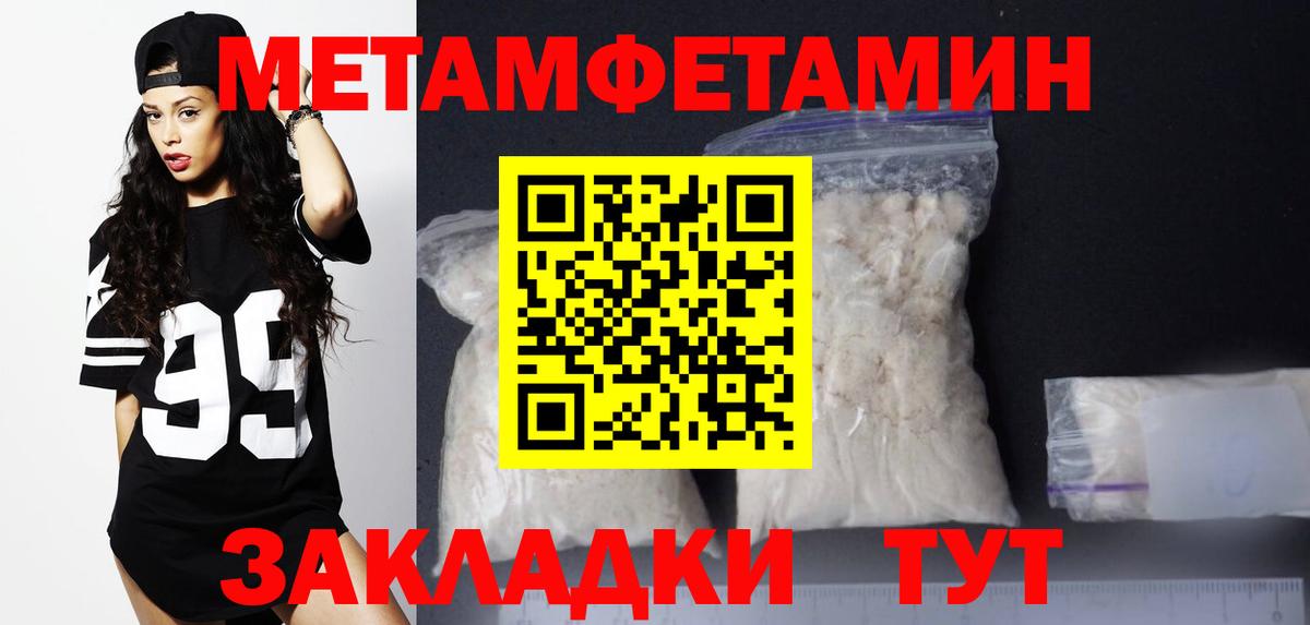 Домодедово  Amphetamine  Вход с VPN  АМФ  АМФ 98% 