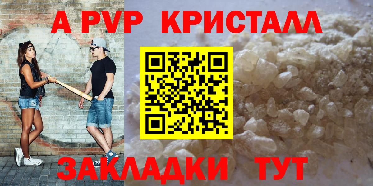Alfa_PVP СК КРИС Домодедово