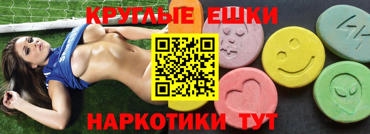 LSD-25 Домодедово