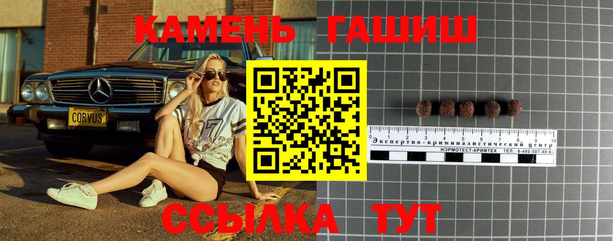 Домодедово  купить наркотик  Вход с VPN  ГАШИШ Ice-O-Lator 