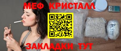 COCAINE Кинель