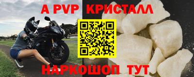 COCAINE Кинель