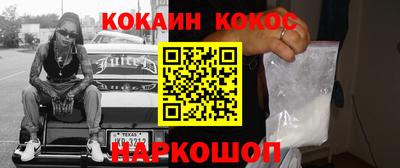 дистиллят марихуана Кингисепп