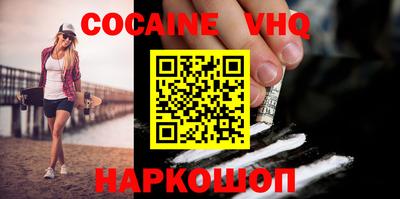 дистиллят марихуана Кингисепп
