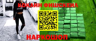 бутик Дмитров