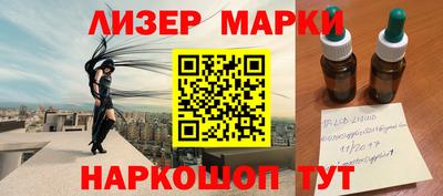 дистиллят марихуана Кингисепп