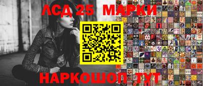 дистиллят марихуана Кингисепп