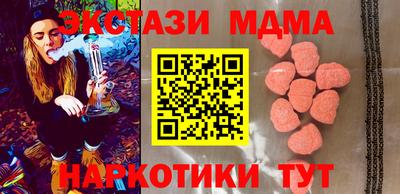 дистиллят марихуана Кингисепп