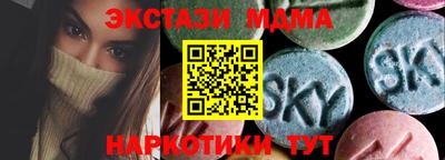 COCAINE Кинель