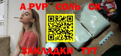 COCAINE Кинель