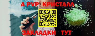 спайс Кимры