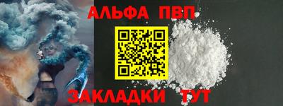 молекула духа Добрянка