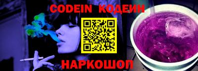 COCAINE Кинель