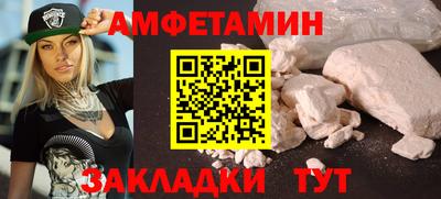 COCAINE Кинель