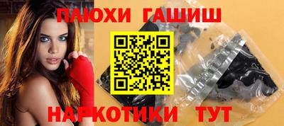спайс Кимры