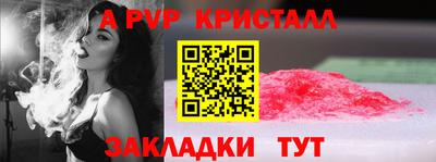 спайс Кимры