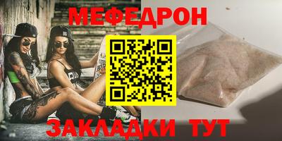 COCAINE Кинель