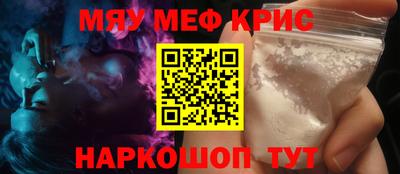 COCAINE Кинель