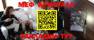 COCAINE Кинель