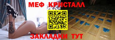 молекула духа Добрянка