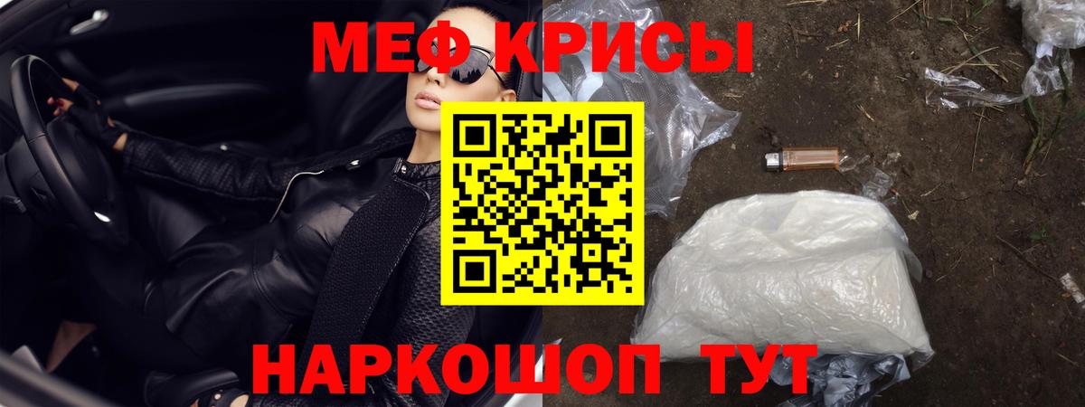 Cocaine  Бошки Шишки  Вход с VPN  Домодедово  Меф МЯУ МЯУ   ГАШИШ  Экстази  КЕТАМИН 