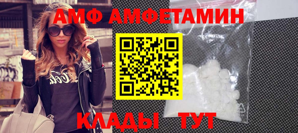 Первитин витя  Вход с VPN  Домодедово  Первитин витя 