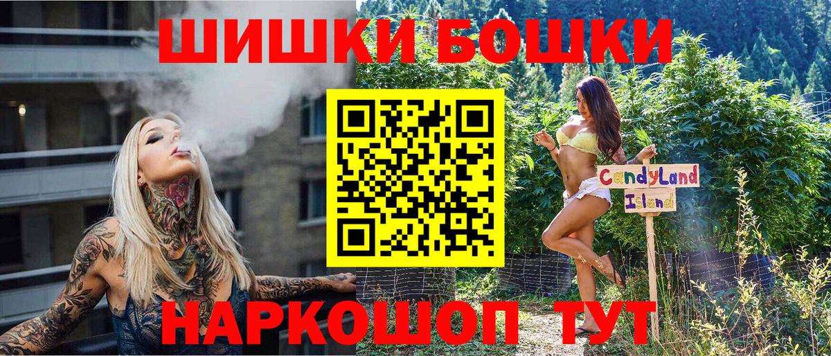 Каннабис OG Kush  Бошки марихуана тримм  Домодедово  Вход с VPN  Каннабис White Widow  Конопля SATIVA & INDICA 